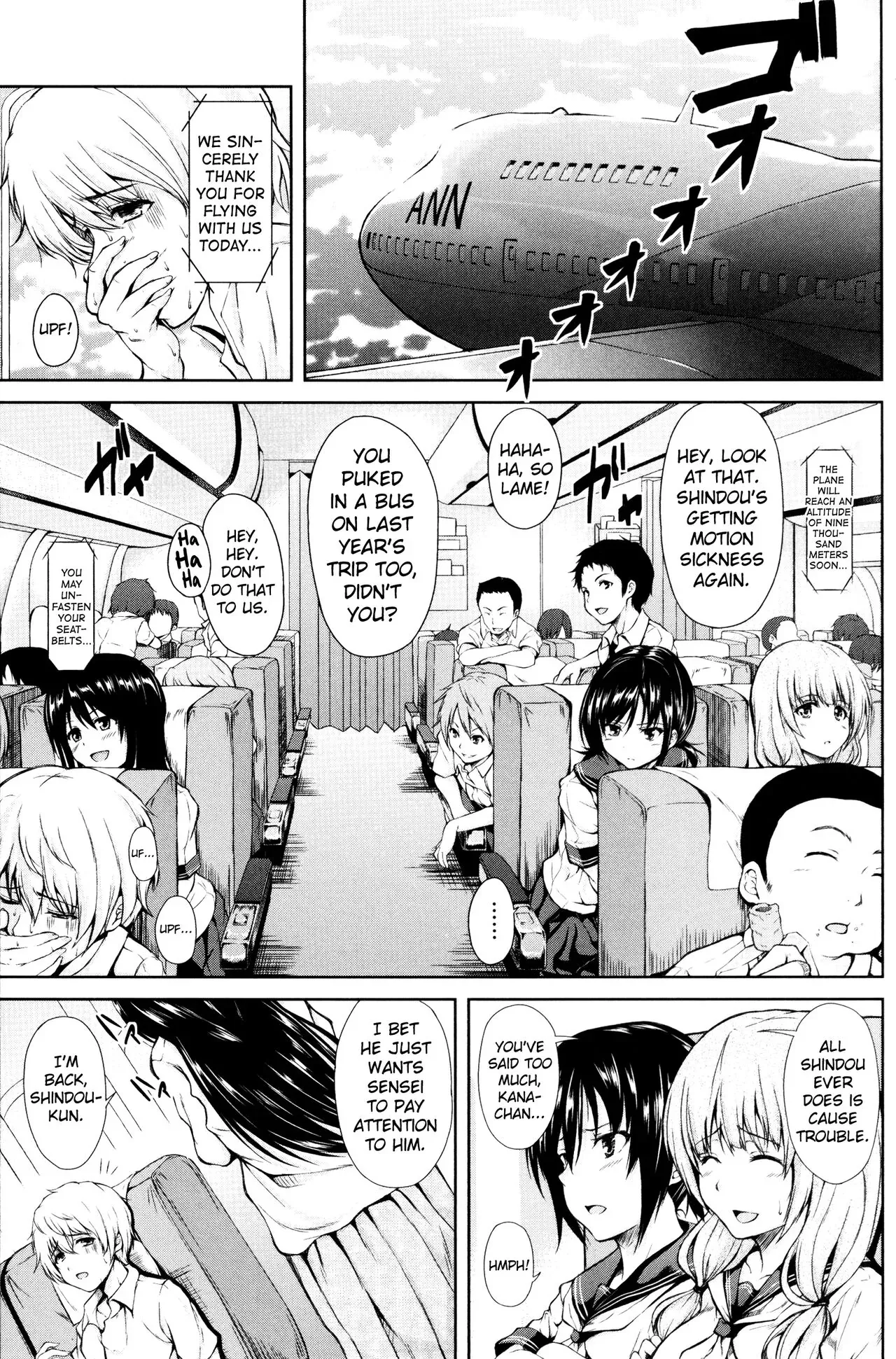 Large gutters for scene setting